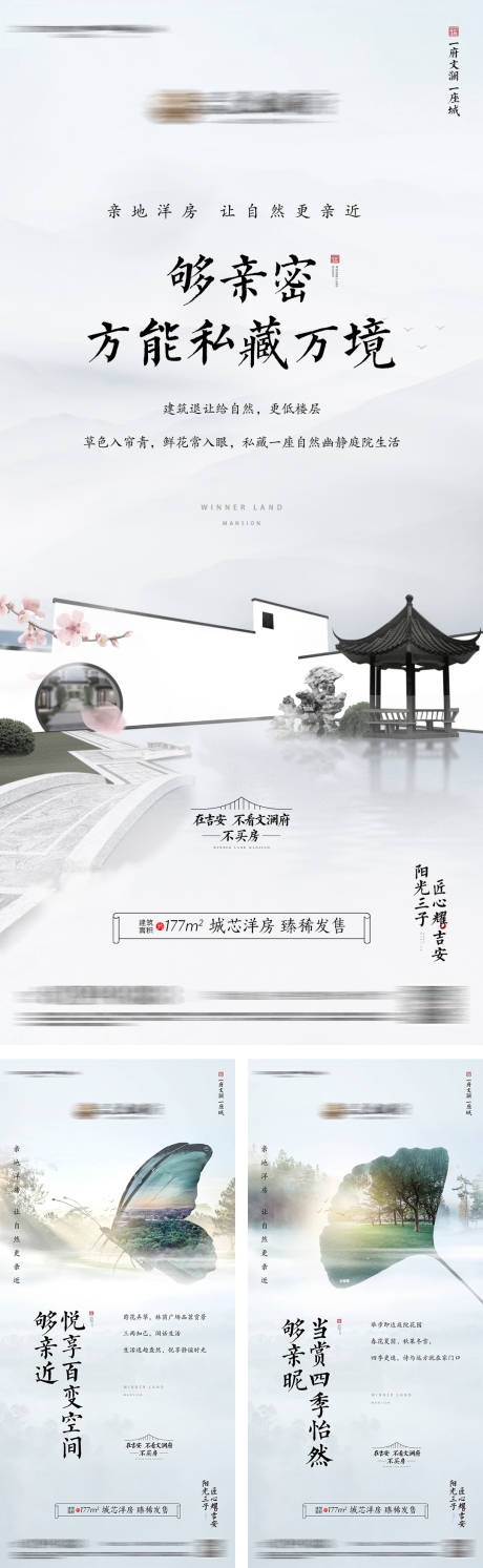 源文件下载【地产地楼系列单图】编号：86990010085867486