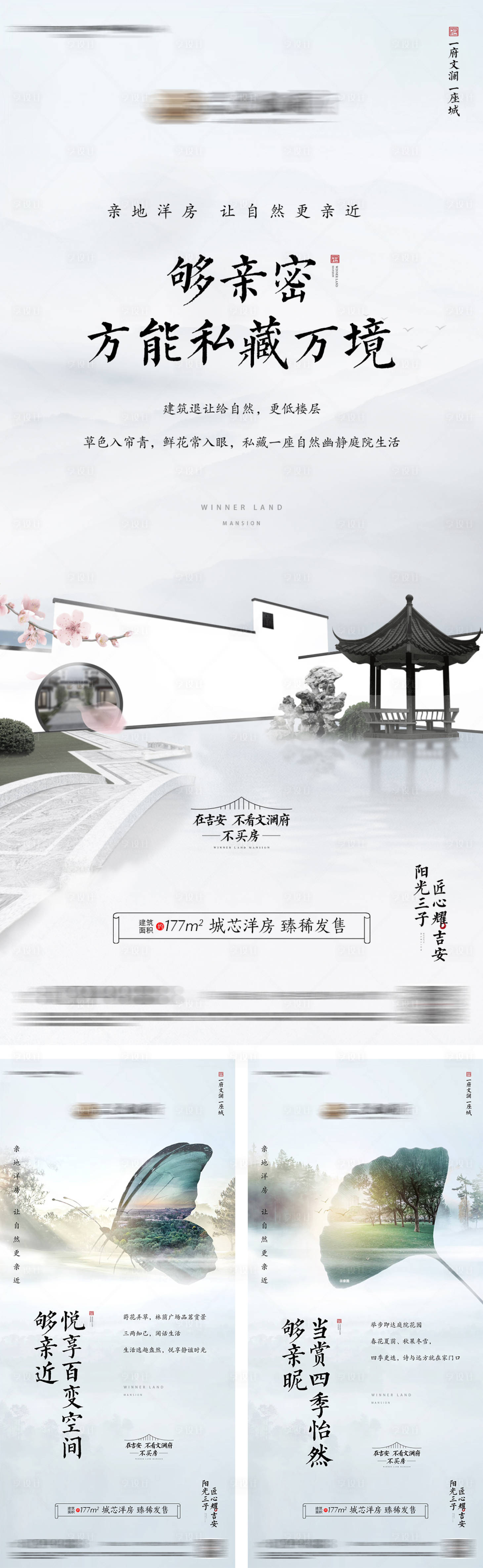 源文件下載【享設計】搜索編號：86990010085867486【地產地樓系列單圖】