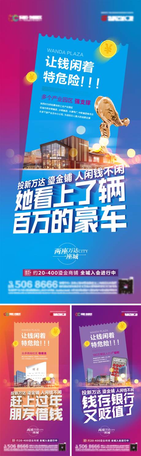 源文件下載【享設計】搜索編號：89050009947574471【價值系列海報】