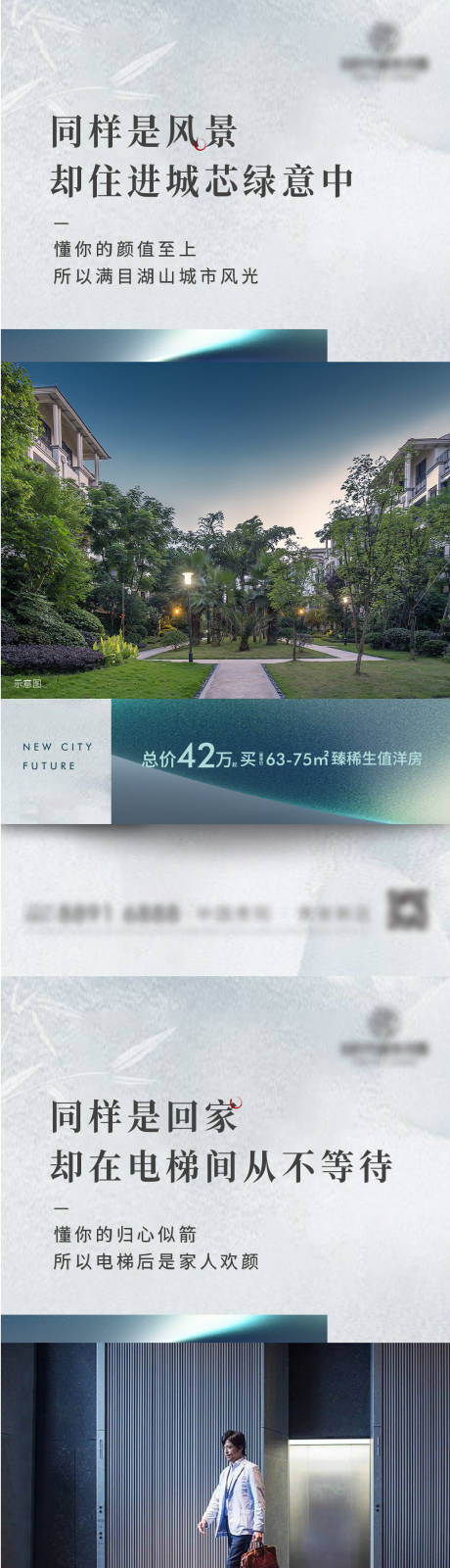 源文件下载【价值点系列海报】编号：20220512203009291