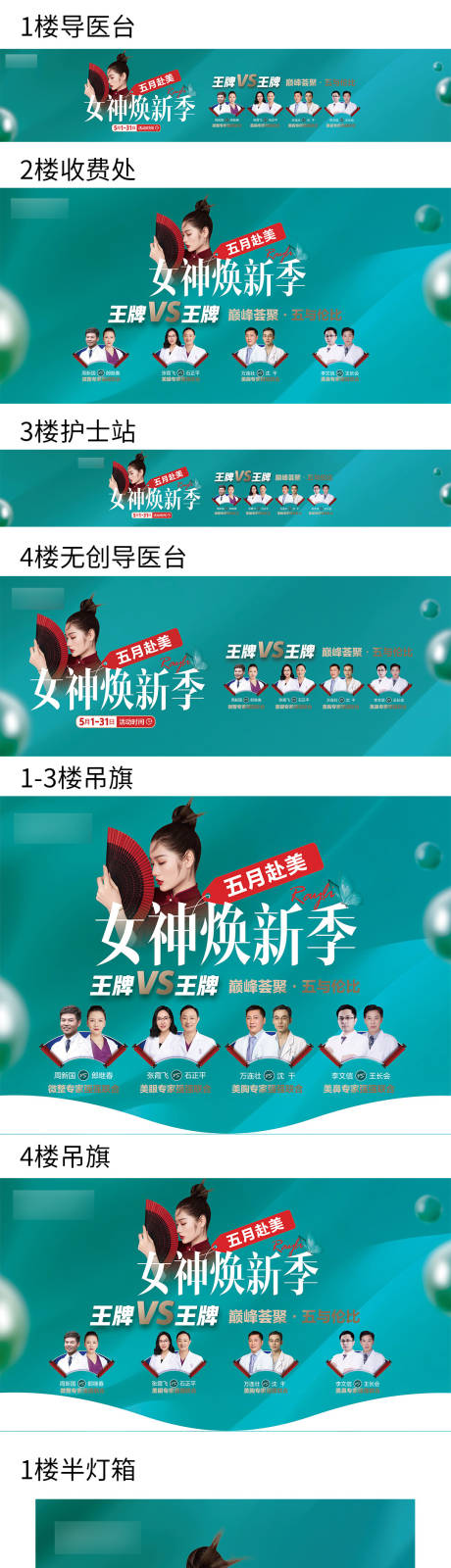 源文件下载【5月赴美 】编号：46780010050301414