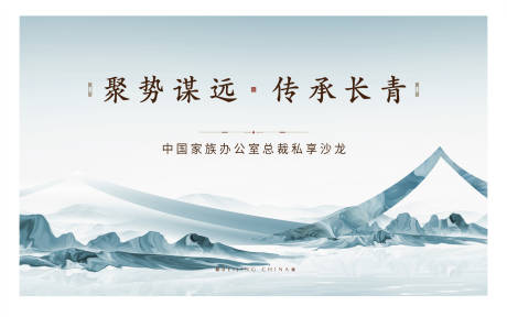 源文件下载【财富沙龙活动地产背景板】编号：77240009884872774