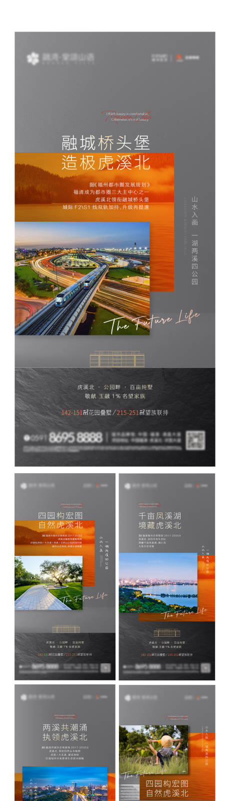 源文件下载【别墅微单】编号：30100010297406656