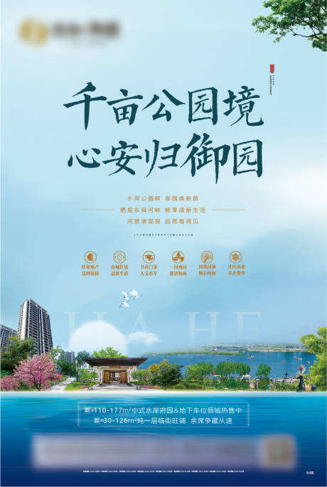 源文件下载【享设计】搜索编号：63100009866423033【海报】