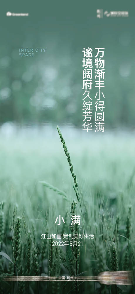 源文件下載【小滿】編號：25690010101999927
