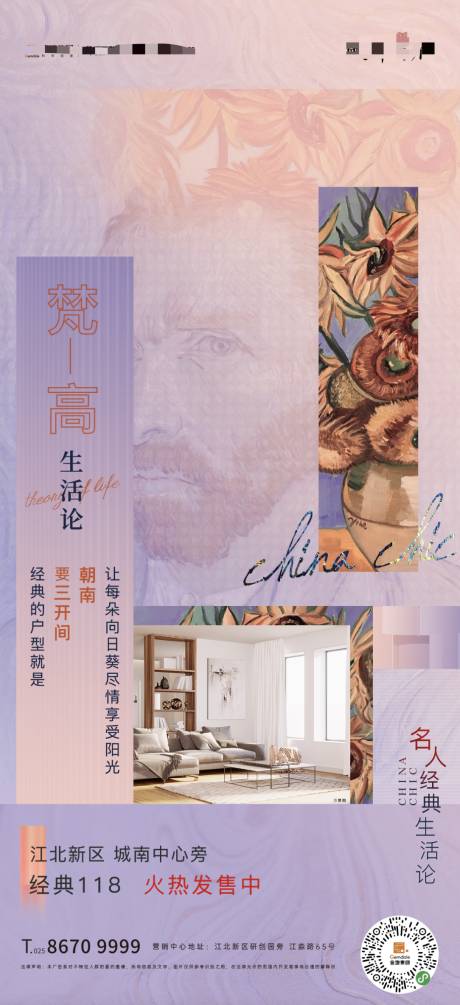 源文件下载【艺术户型】编号：71350010019498351