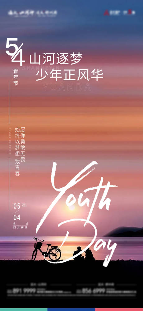 源文件下載【享設計】搜索編號：97820009935116258【母親節單圖】