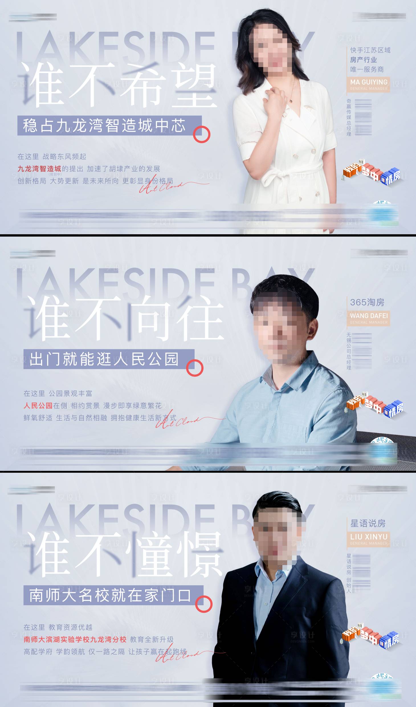 源文件下載【享設(shè)計】搜索編號：56900010154358386【大咖代言刷屏】