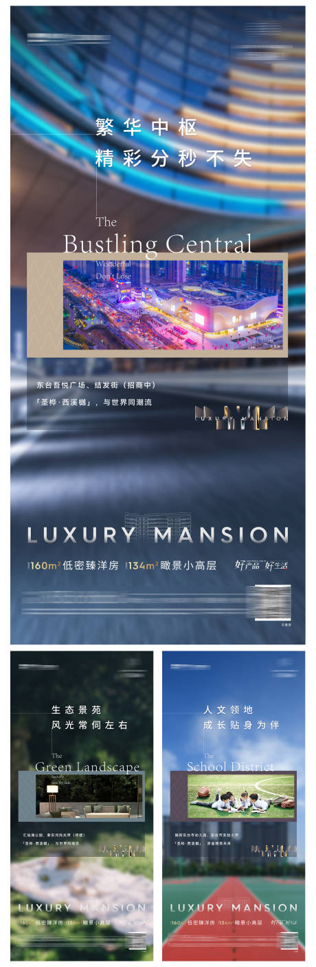 源文件下載【享設(shè)計】搜索編號：78010010132293393【高端地產(chǎn) 】