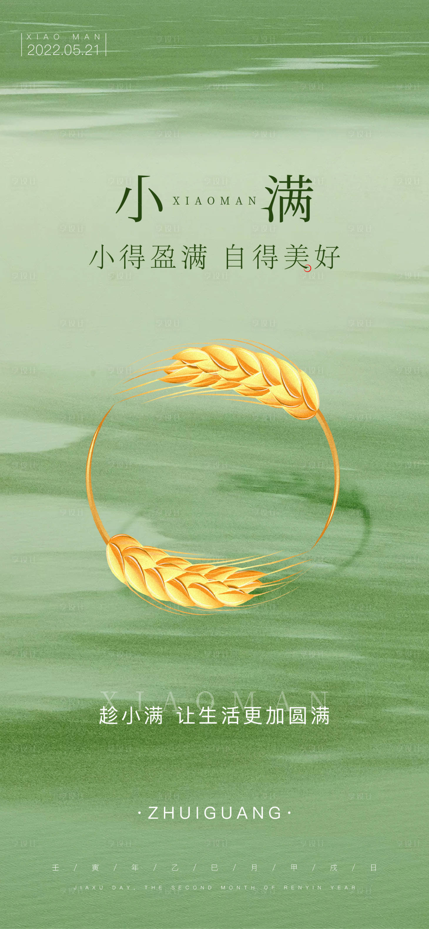 源文件下載【地產 】編號：39780010098077373