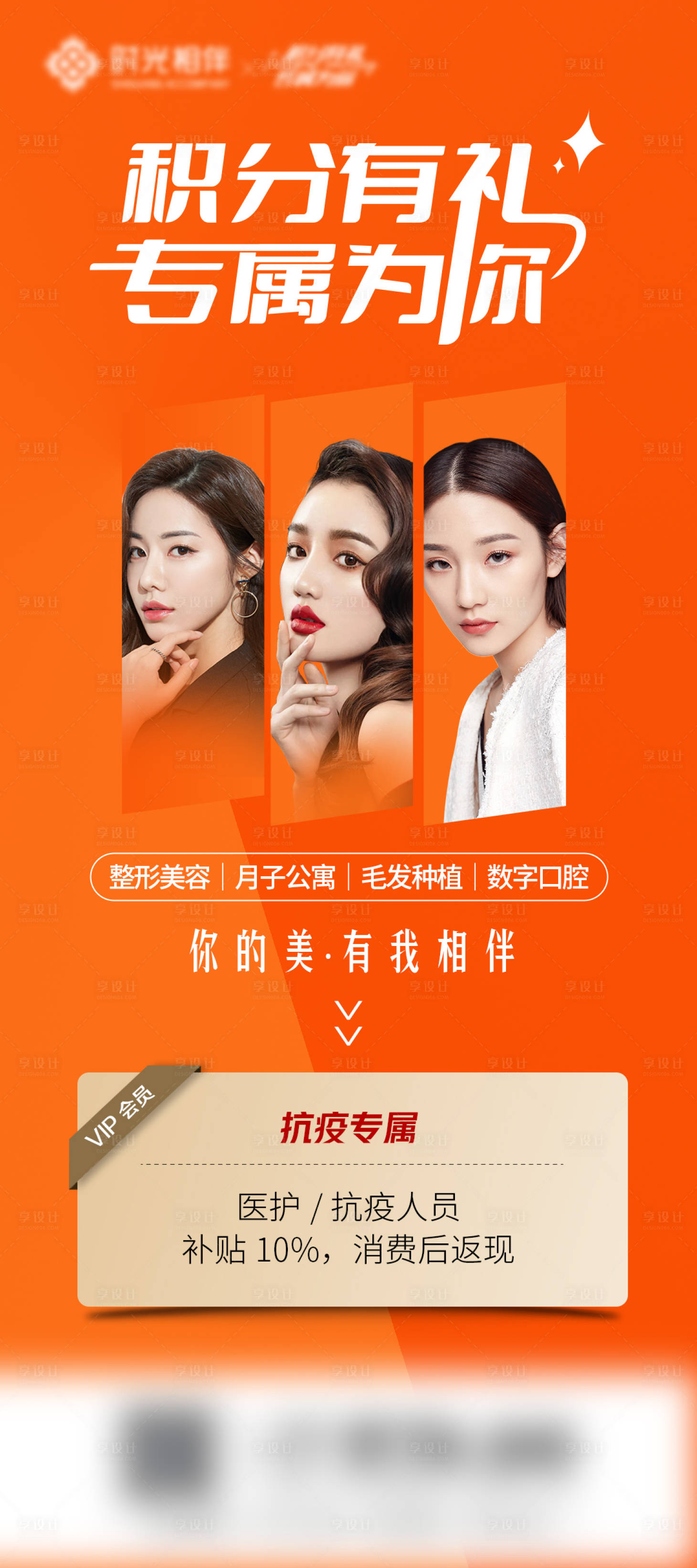 源文件下载【享设计】搜索编号：29140009964482410【积分有礼 】