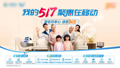源文件下载【聚惠通讯人物活动的】编号：29330010278328629