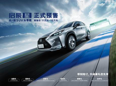 源文件下载【汽车赛道低角度冲击力活动展板】编号：18750009895553627