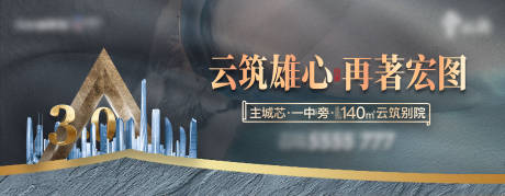 源文件下載【享設計】搜索編號：63060009896446889【高端戶外視覺】