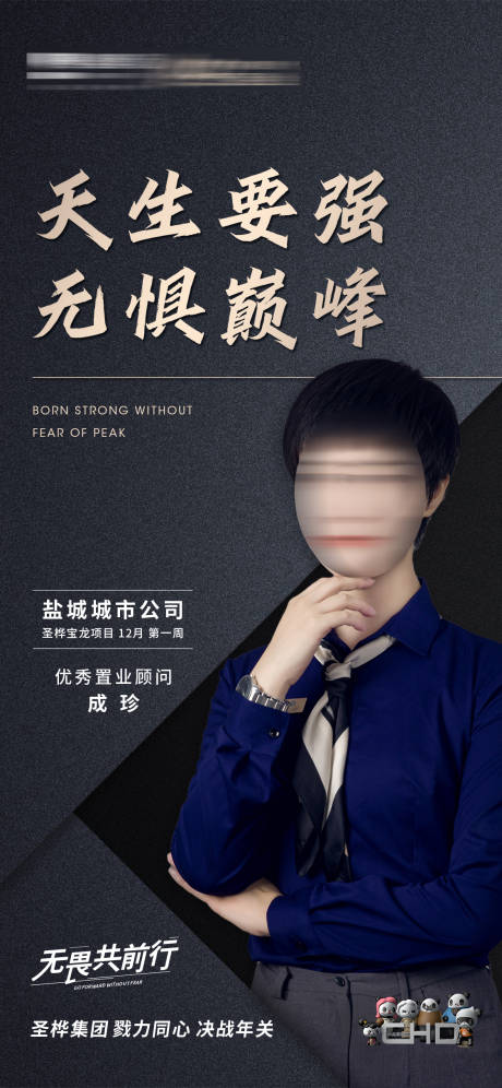 源文件下載【享設計】搜索編號：43870010094843767【高端地產  】