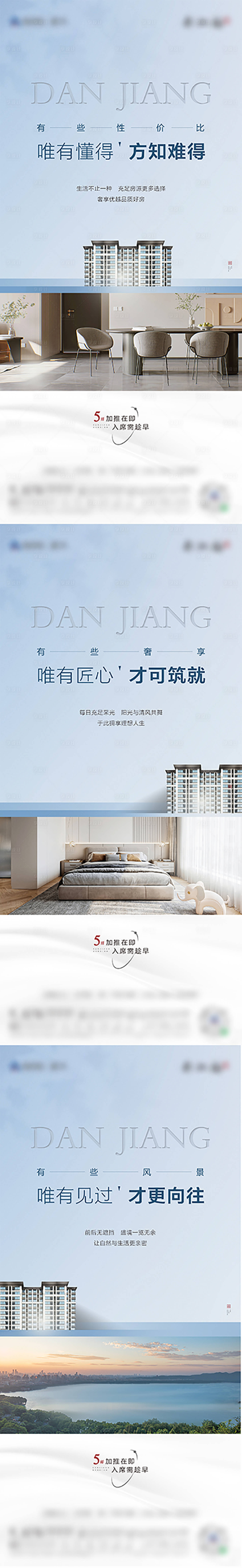 源文件下載【享設(shè)計(jì)】搜索編號(hào)：94400010253657548【價(jià)值微信 】