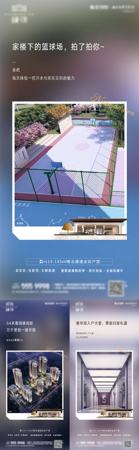 源文件下載【房地產(chǎn)配套價(jià)值點(diǎn)系列海報(bào)】編號(hào)：42720010285056275
