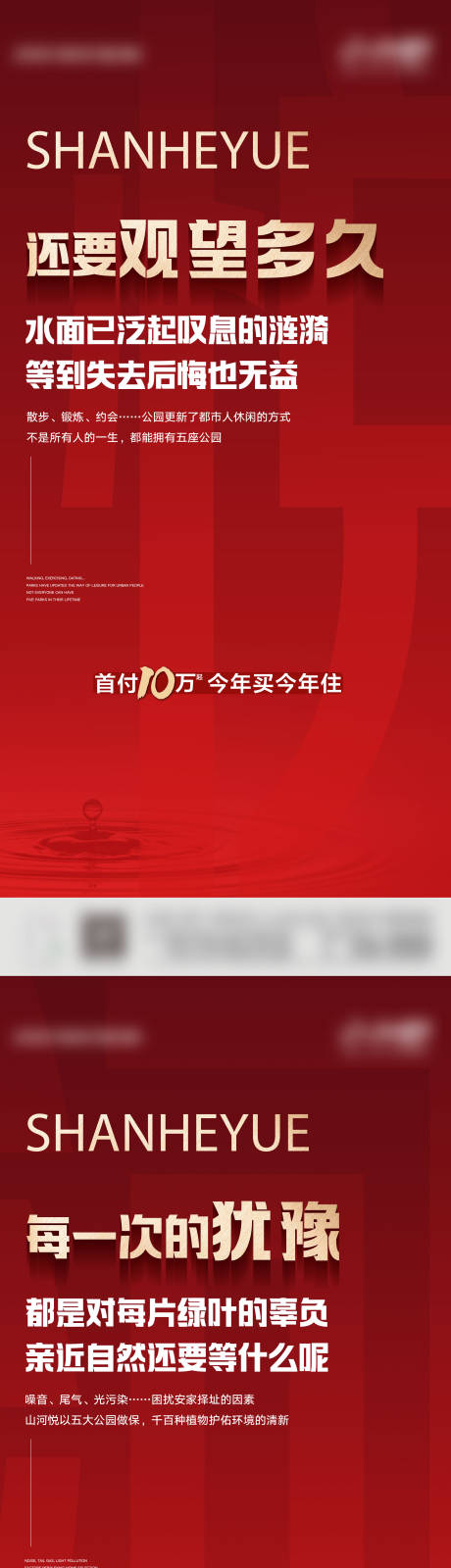 源文件下载【享设计】搜索编号：81490009962944230【热销】
