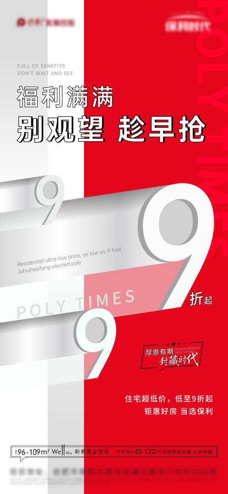 源文件下载【热销数字】编号：68270009861319848