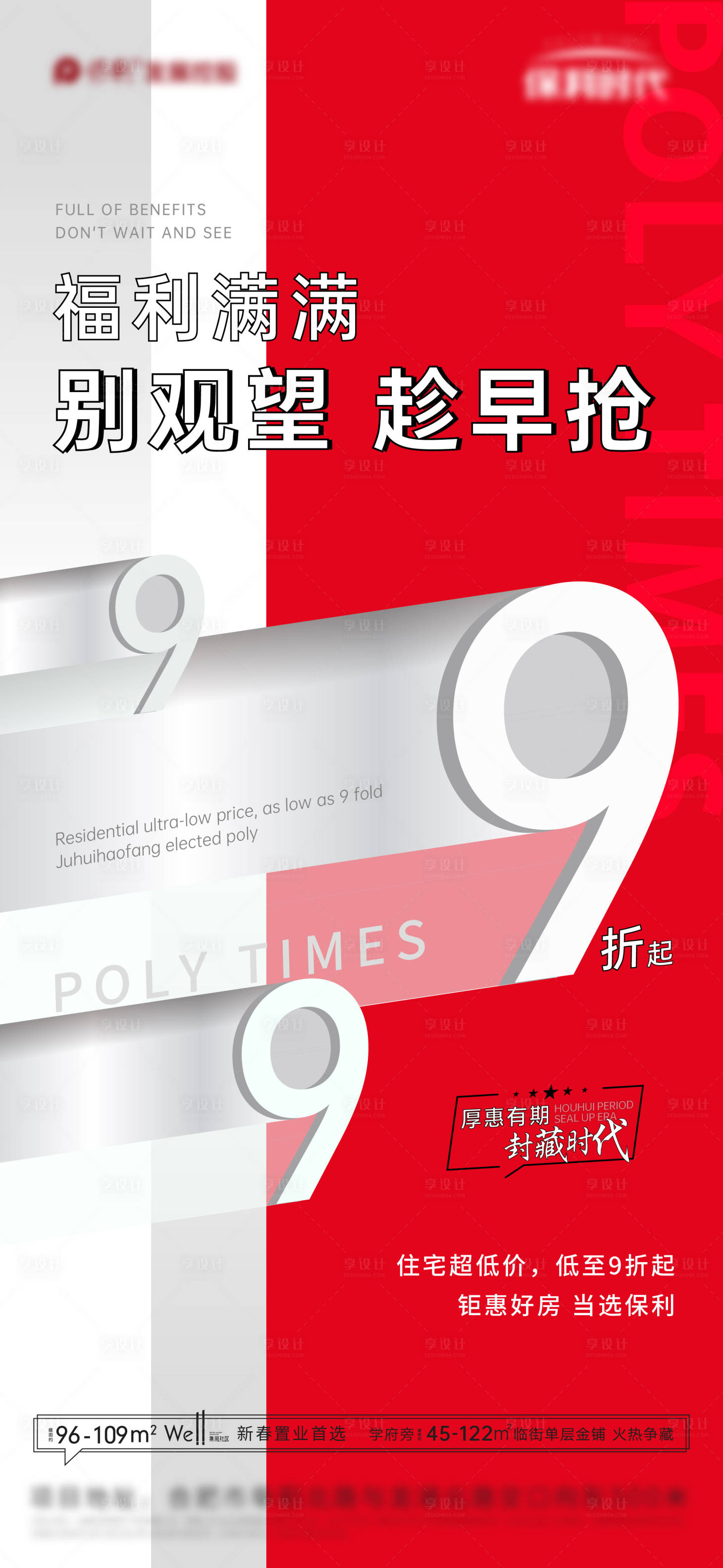 源文件下载【热销数字】编号：68270009861319848