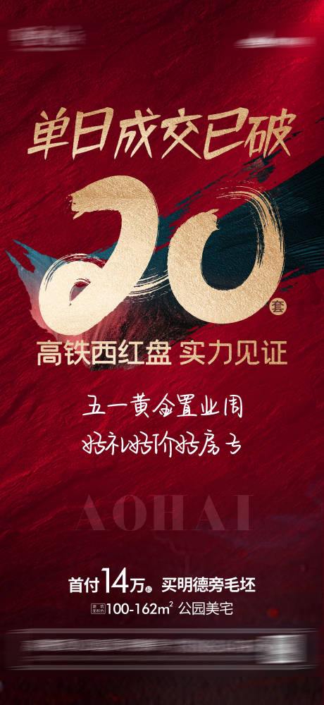 源文件下载【热销】编号：59740010129823708