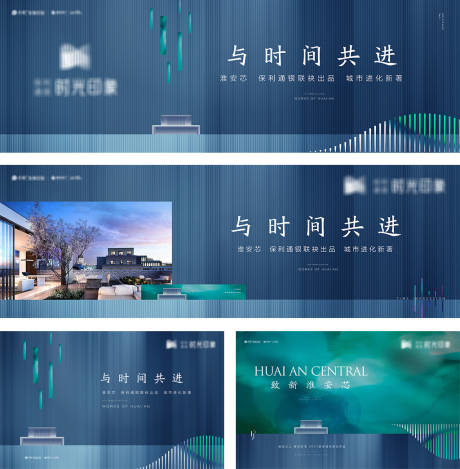 源文件下载【蓝色地产提报秀稿】编号：86910010286061413