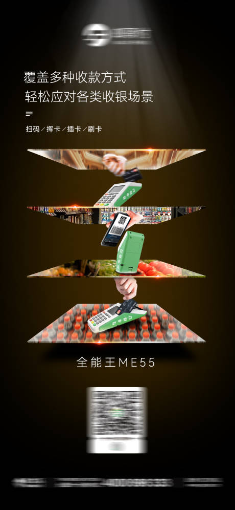 源文件下載【享設計】搜索編號：80460010298611023【科技產(chǎn)品商務海報】