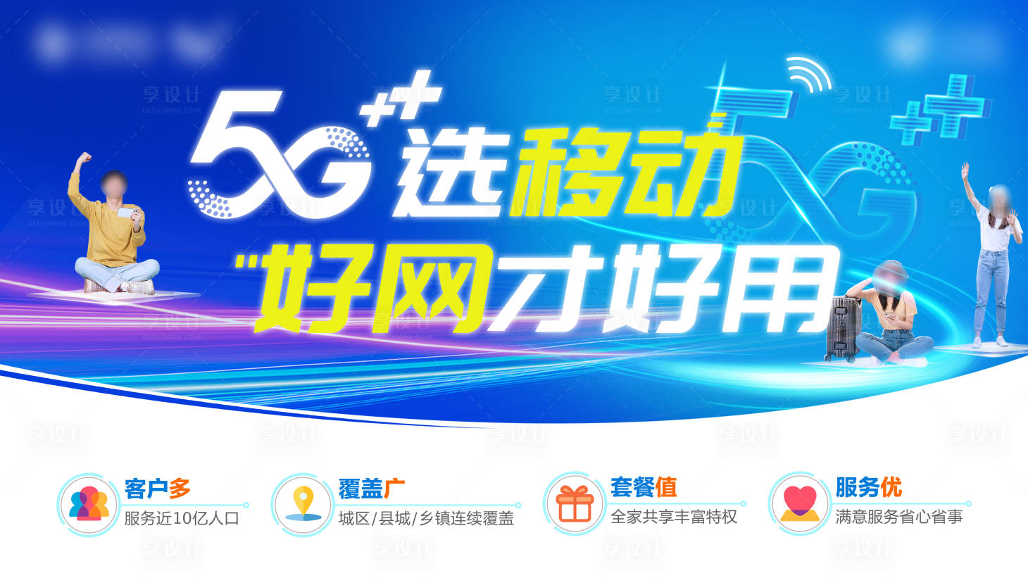 源文件下载【享设计】搜索编号：67550010277735822【好网才好用】