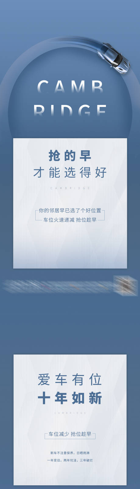 源文件下载【享设计】搜索编号：47150009941098951【爱车有位】