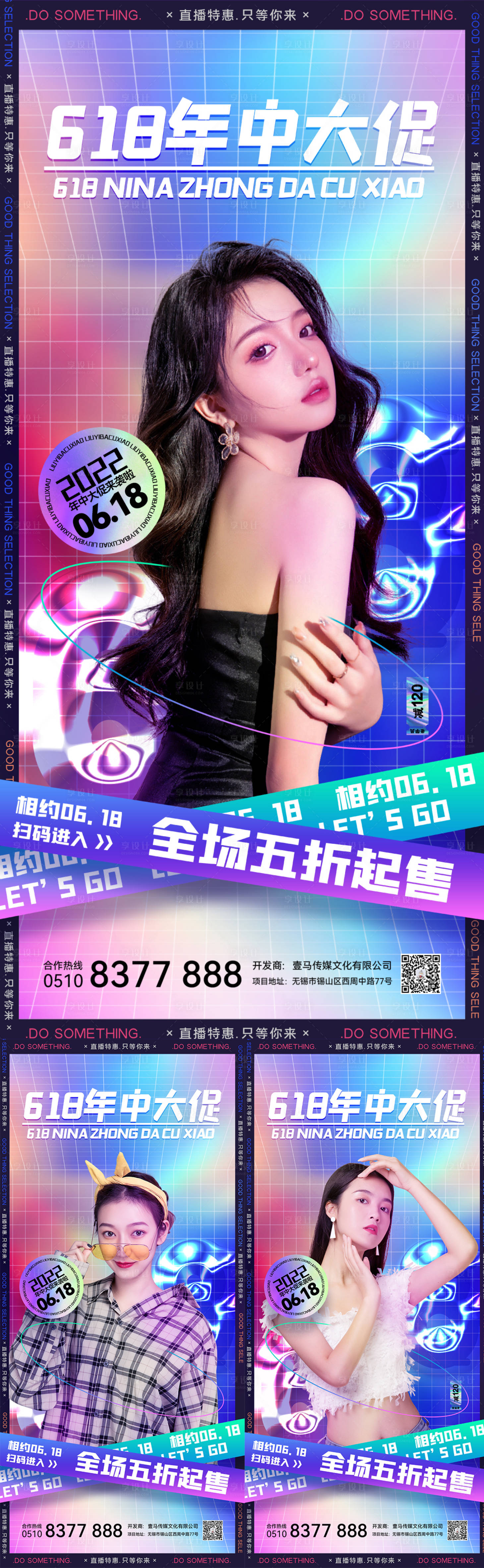 源文件下载【医美活动】编号：43960010290958842
