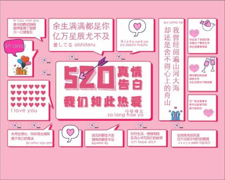 源文件下載【享設計】搜索編號：96340009881609228【地產520夢幻廣告展板】