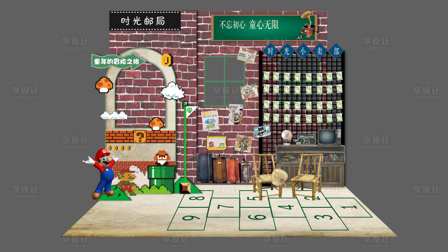 源文件下载【儿童节怀旧美陈】编号：77290010108582019