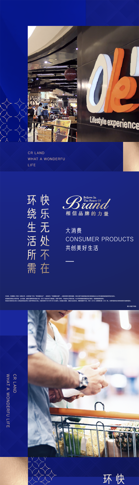 源文件下载【价值】编号：97390010163253558