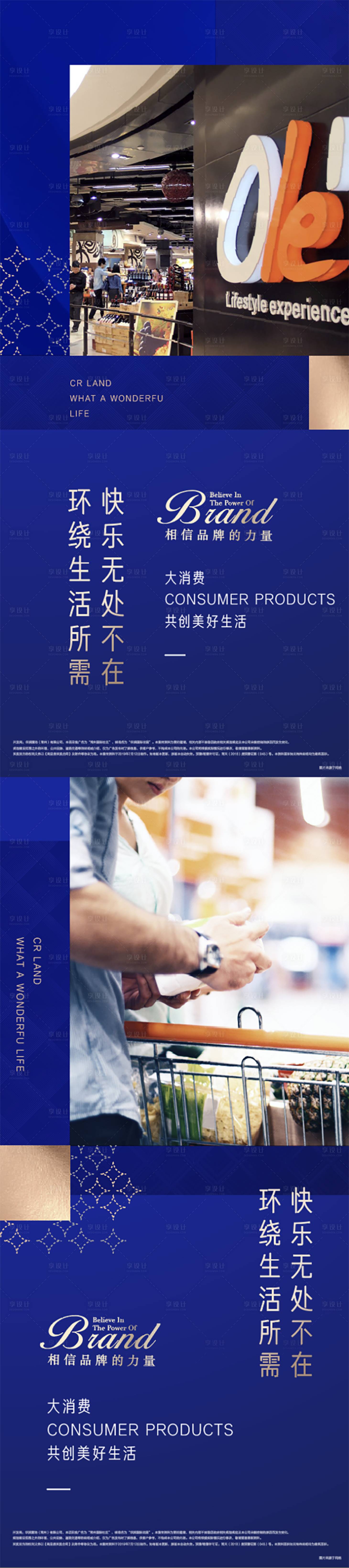 源文件下载【价值】编号：97390010163253558