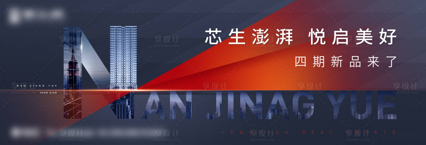 源文件下载【享设计】搜索编号：32640009838822597【春节期间调性】