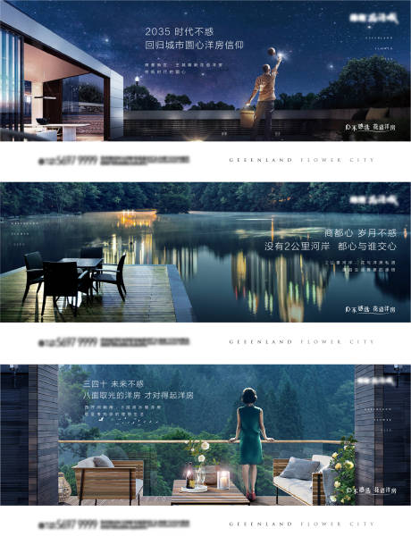 源文件下载【湖景分层文件】编号：71040009989718566