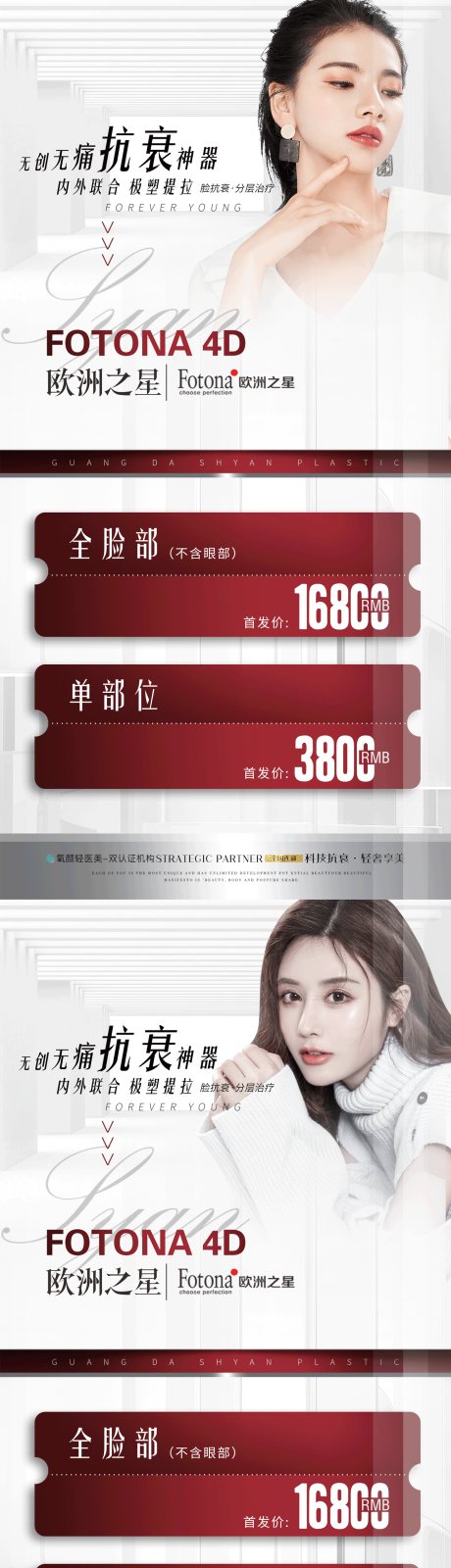 源文件下载【享设计】搜索编号：21860010190867925【欧洲之星海报】