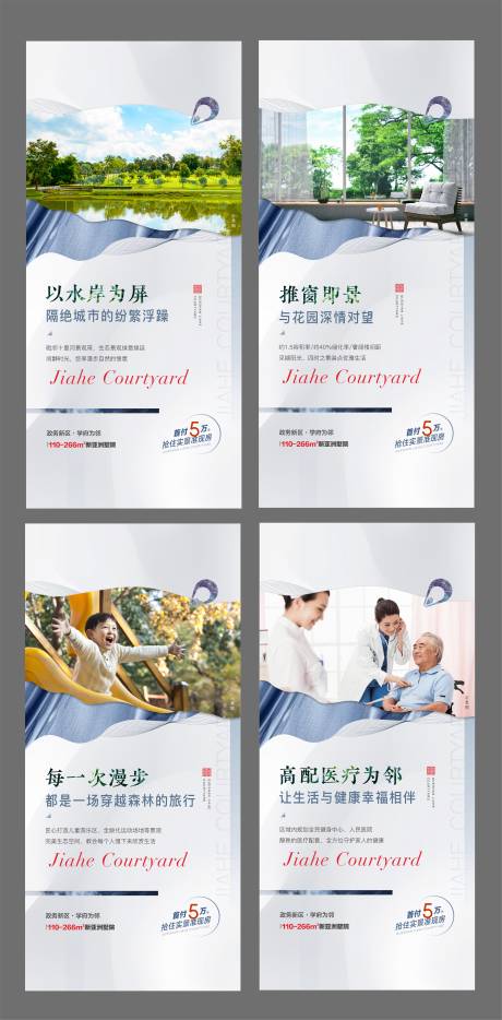源文件下载【价值点系列刷屏】编号：35450010124053946