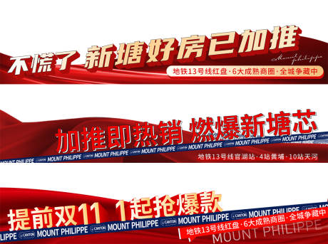 源文件下载【热销视频框压条】编号：96850010160184435
