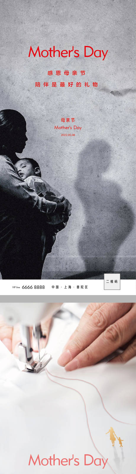 源文件下载【母亲节】编号：20700009816679787
