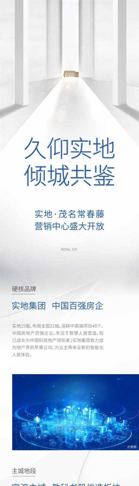 源文件下载【享设计】搜索编号：53570010004384791【智能户型】