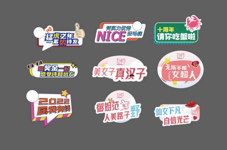 源文件下载【享设计】搜索编号：30180010092371874【手举牌 】