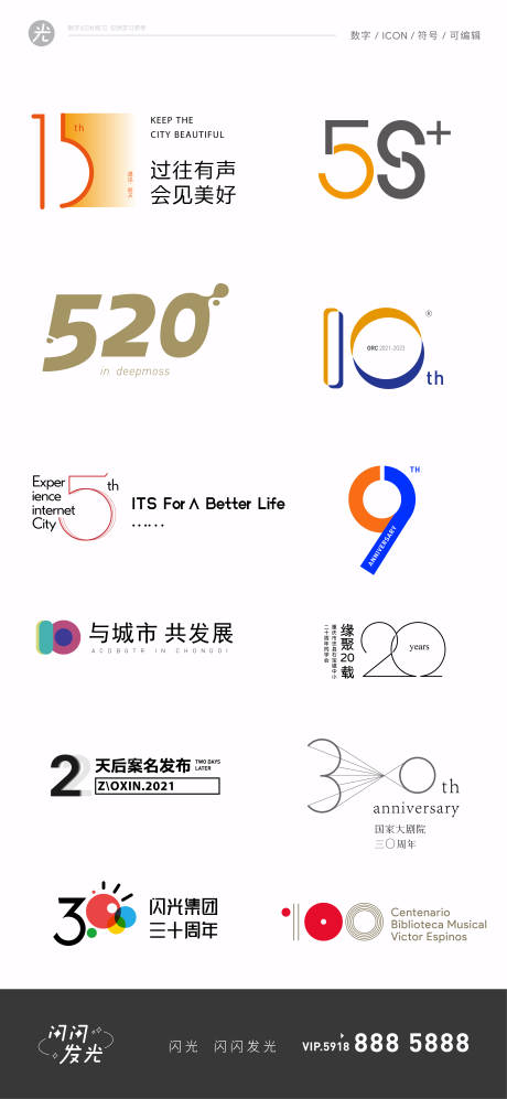 源文件下载【享设计】搜索编号：43310010266829891【ICON  】