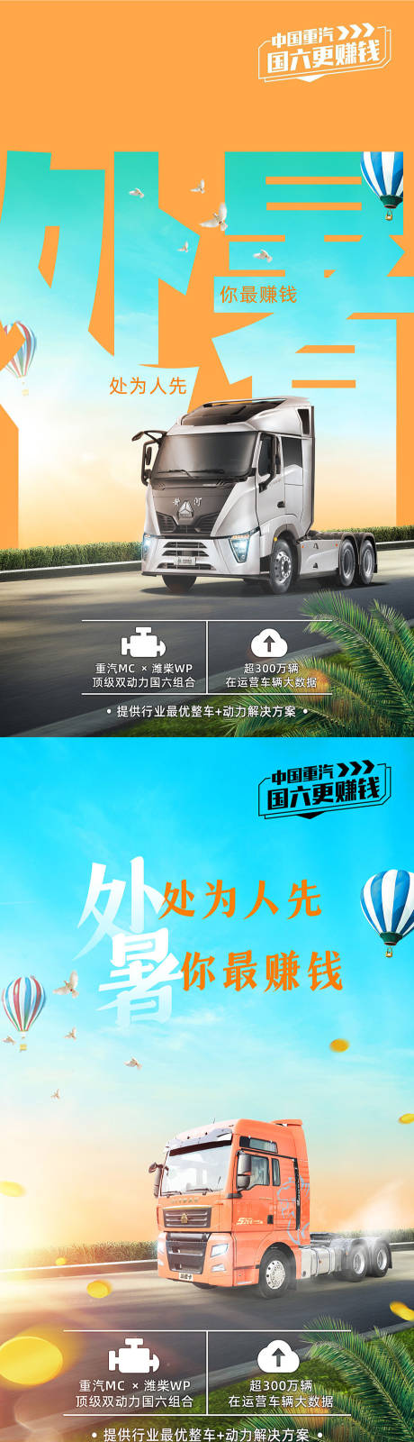 源文件下载【处暑节气系列海报】编号：31390010080021899