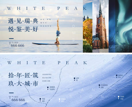 源文件下载【地产物料  】编号：38640010030252204