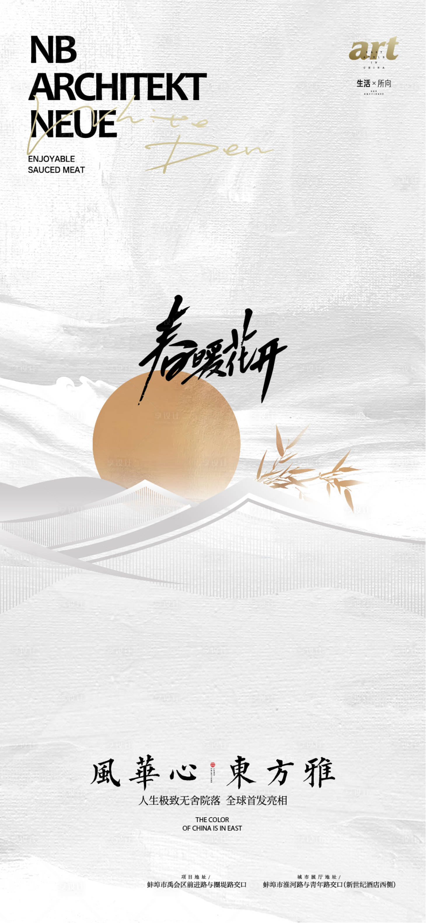 源文件下载【现代】编号：32610009798052220