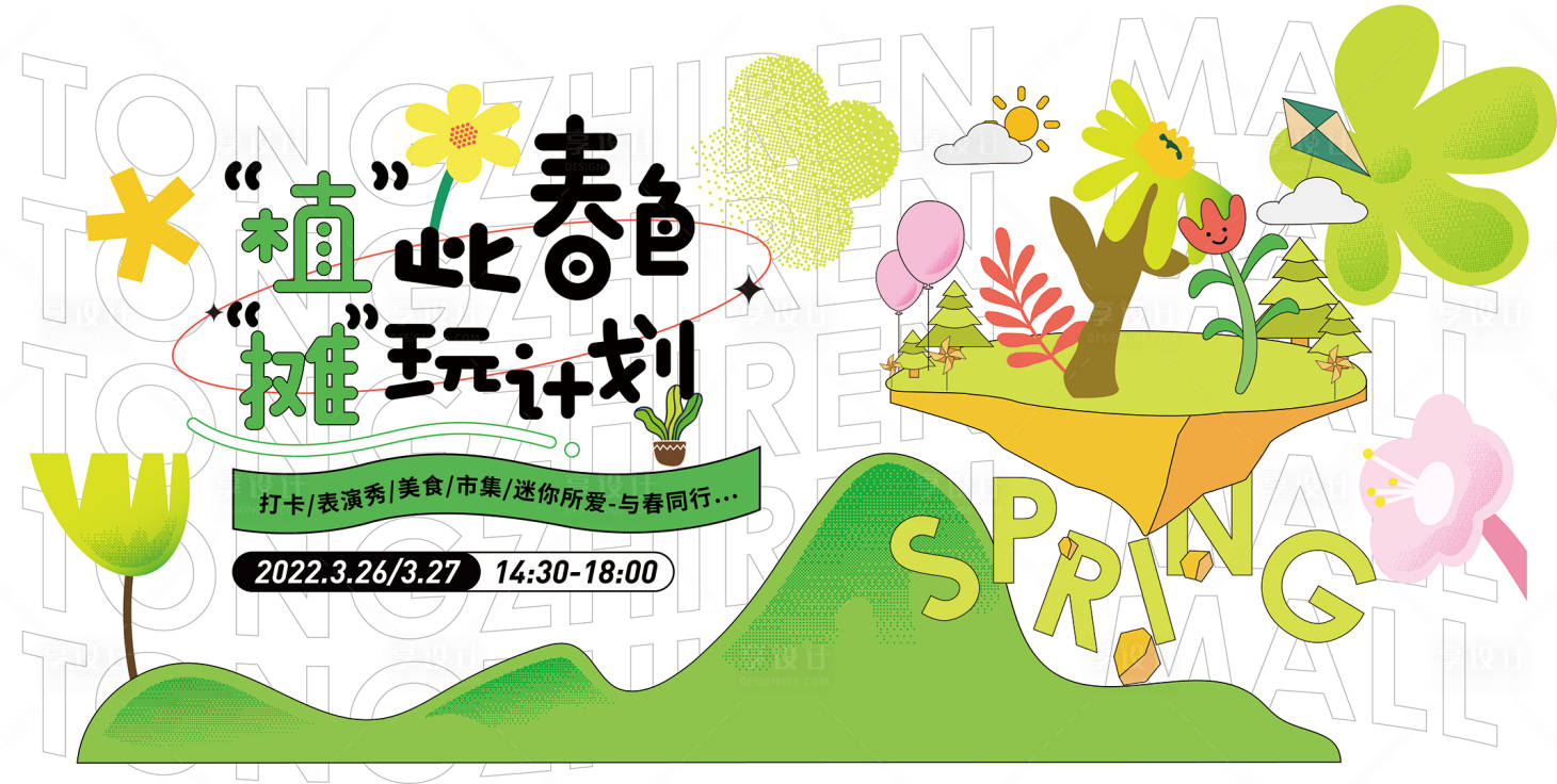源文件下载【地产市集】编号：91290010078016206