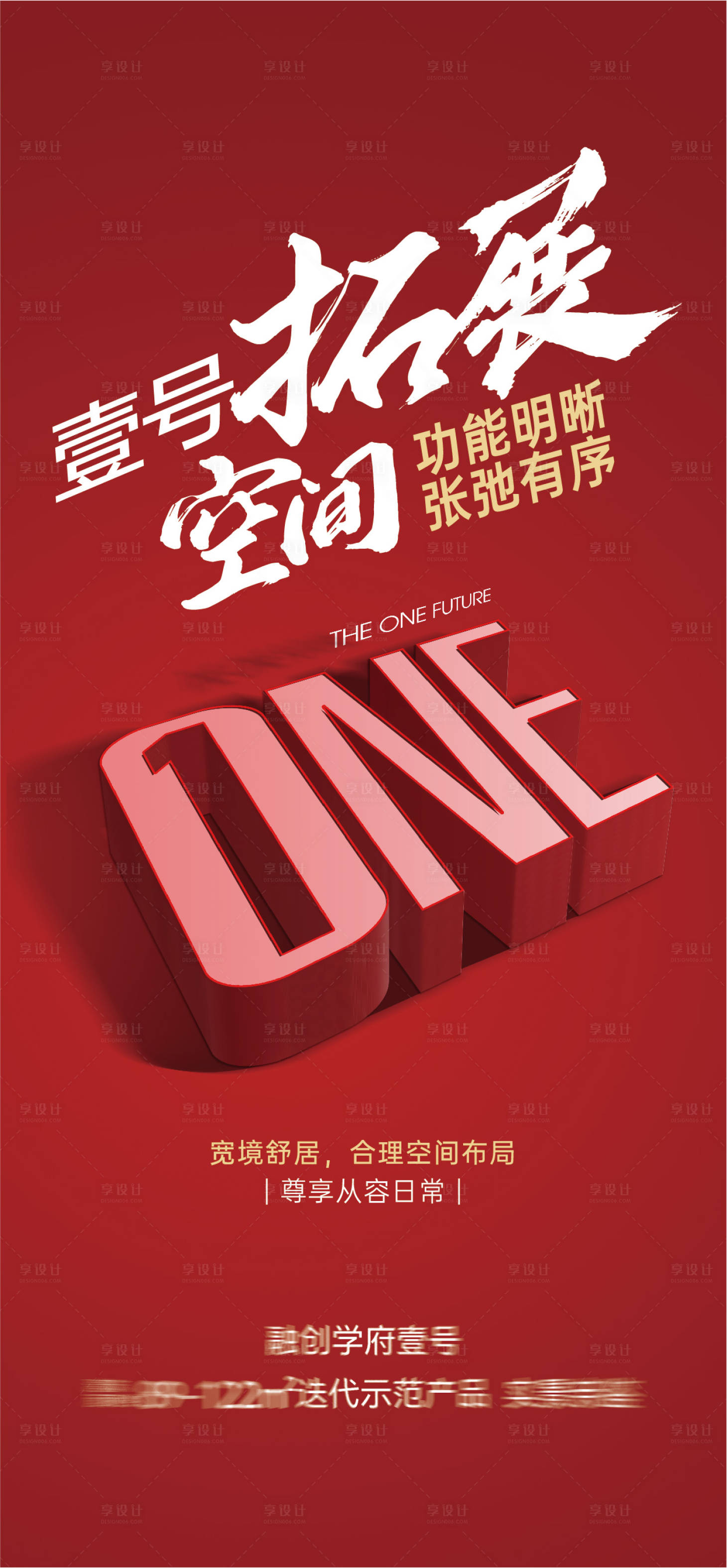 源文件下载【中介】编号：99950009828599781