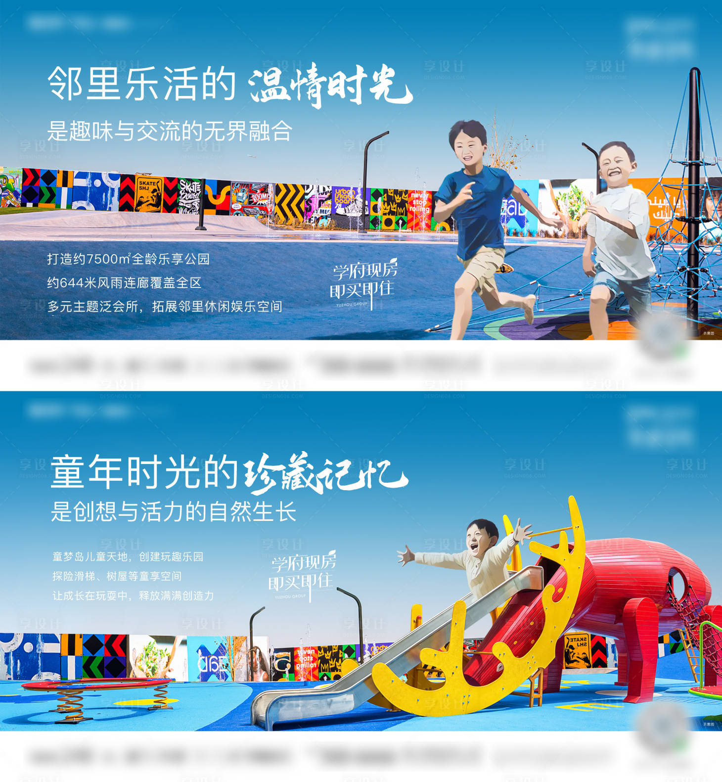 源文件下载【实景现房系列】编号：33150010175225146