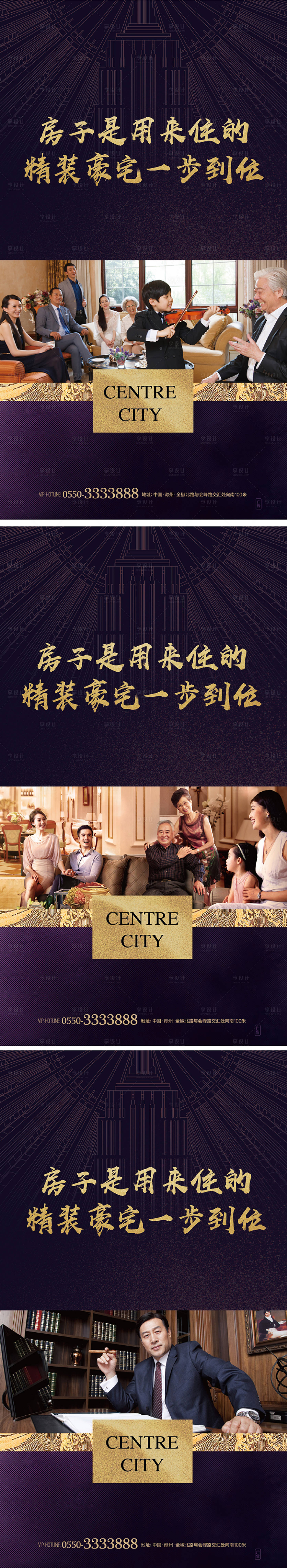 源文件下载【房地产价值点豪宅贵族海报】编号：37420009895528533